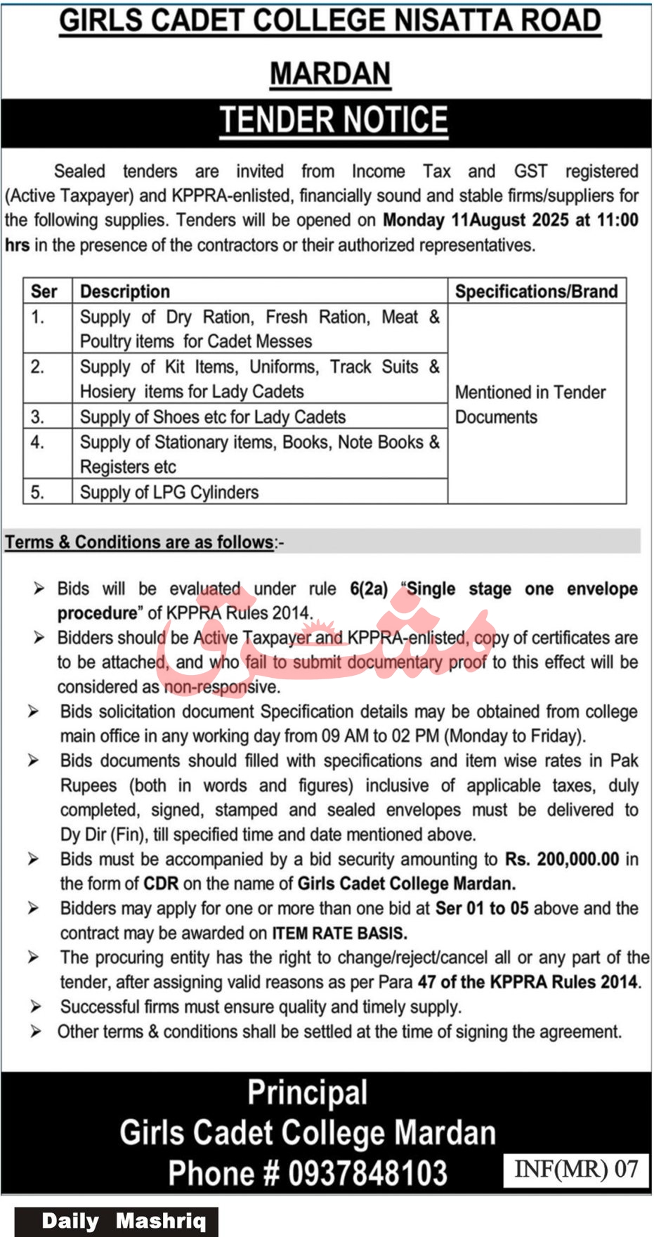 Girls Cadet College Mardan Tender Notice